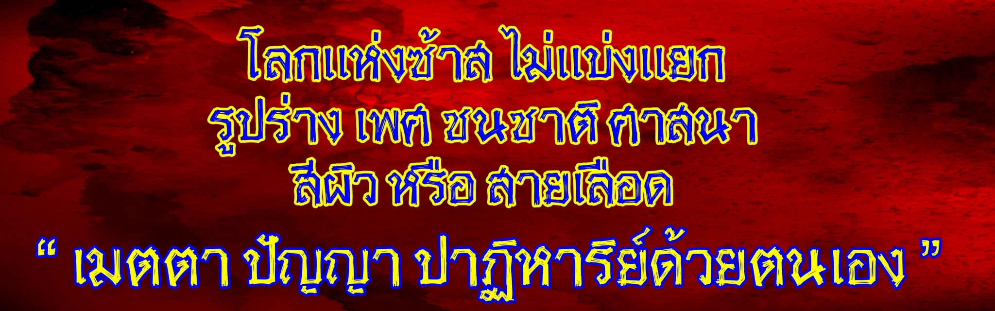 สับปะรดภูแล